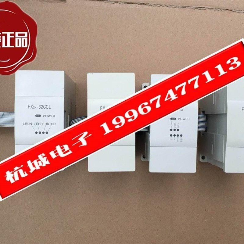 议价三plc定位模块 正fx2n默认项-1pg-e 菱品现货95新成24