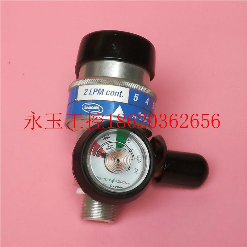议价美国invacare英维康518924 2lpm cont.pulse setting氧保护