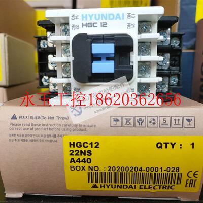 议价全新原装正品HYUNDAI现代接触器 HGC12 线圈电压24V/220V￥