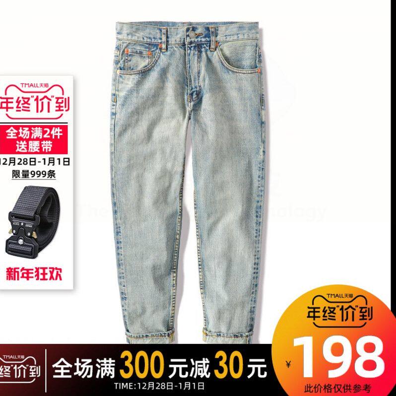 Autumn and winter Retro Nine points Jeans leisure time Straight Easy Feet washing Do the old trousers Chaopai Autumnin the Play mode/Anime/Periphery/cos/Board games ,  Cosplay Apparel/Props/Service ,  Cosplay Men  category - from Buy2taobao.com to provide professional Taobao agent buy service