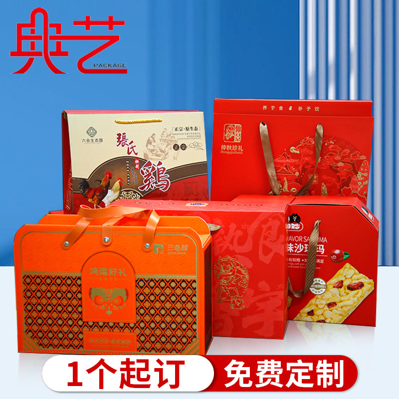 包装盒定制小批量定做礼盒图片