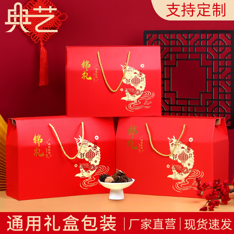 礼盒空盒包装盒通用特产熟食高档干果红枣大号手提礼品盒定制批发