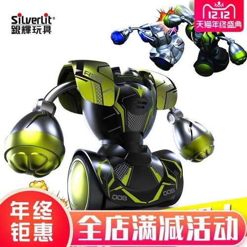 拳击擂台互动对战机器人网红同款
