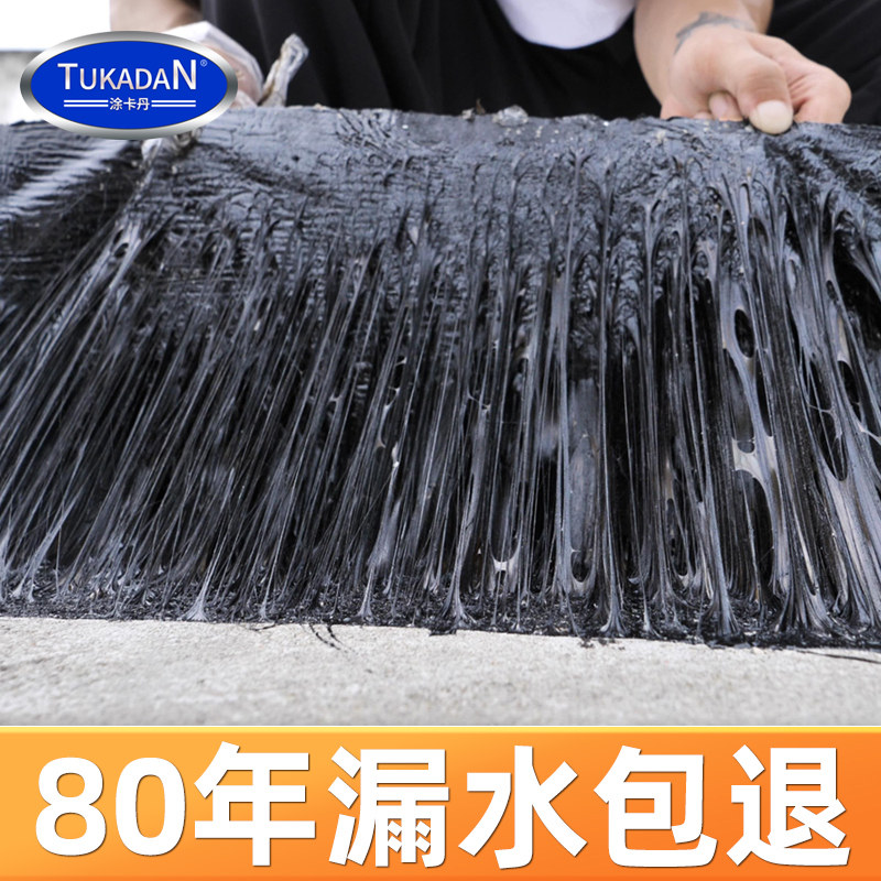 屋顶防水卷材SBS改性沥青强力自粘彩钢瓦裂缝胶带丁基堵漏防水布