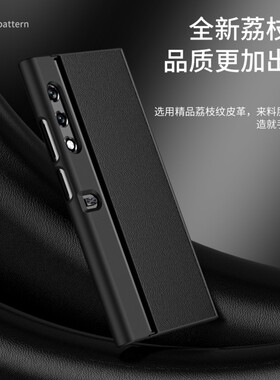 适用VCA-AN00手机壳全包VCA一AN00外壳防摔荣耀V PURSE保护套荣耀VPURS新款EVCA-ANOO折叠屏VCAAN00潮男女