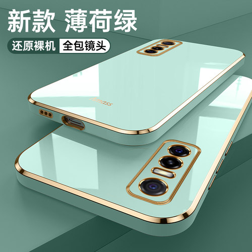 vivoY73s手机壳防摔V2031A保护套6.44英寸丫73S外壳全包边viv0v73s情侣v0ivx73s软壳v0viy37s个性vixoy73s5g