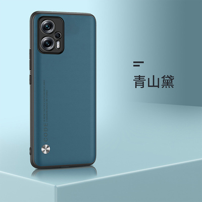 适用5G版红米NOTE11TPRO手机壳