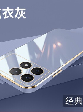 适用小米POCO F6PRO手机壳防摔小米POCO F6 PRO保护套6.67英寸小米23113RKC6G外壳全包边poco软壳pocophone挂