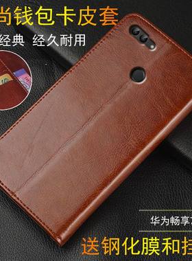 华为figtl10手机壳al10