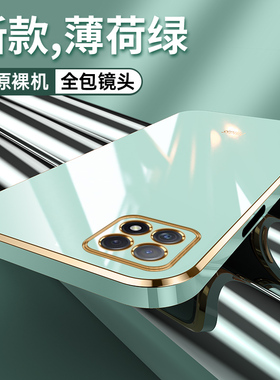 oppoPDYM20手机壳全包边A72 5G保护套防摔PDYT20外壳6.5英寸oppa27硅胶opopa72 5g新款poop啊72直边ppor软壳