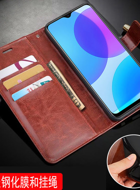 vivoy5s手机壳6.53英寸vivov1934A保护套翻盖y5s外壳皮夹viwo钱包款vovo软壳vivo钢化膜wiwo插卡vixo皮套viov