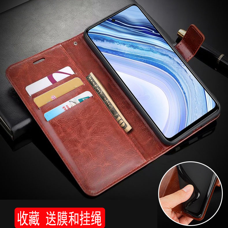 红米红米Note9Pro国际翻盖零钱袋