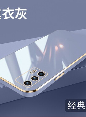 适用OPPORMX2202手机壳防摔realme 真我GT保护套全包边realmeGT外壳6.43英寸reaimerealme GT情侣Raelme男rea