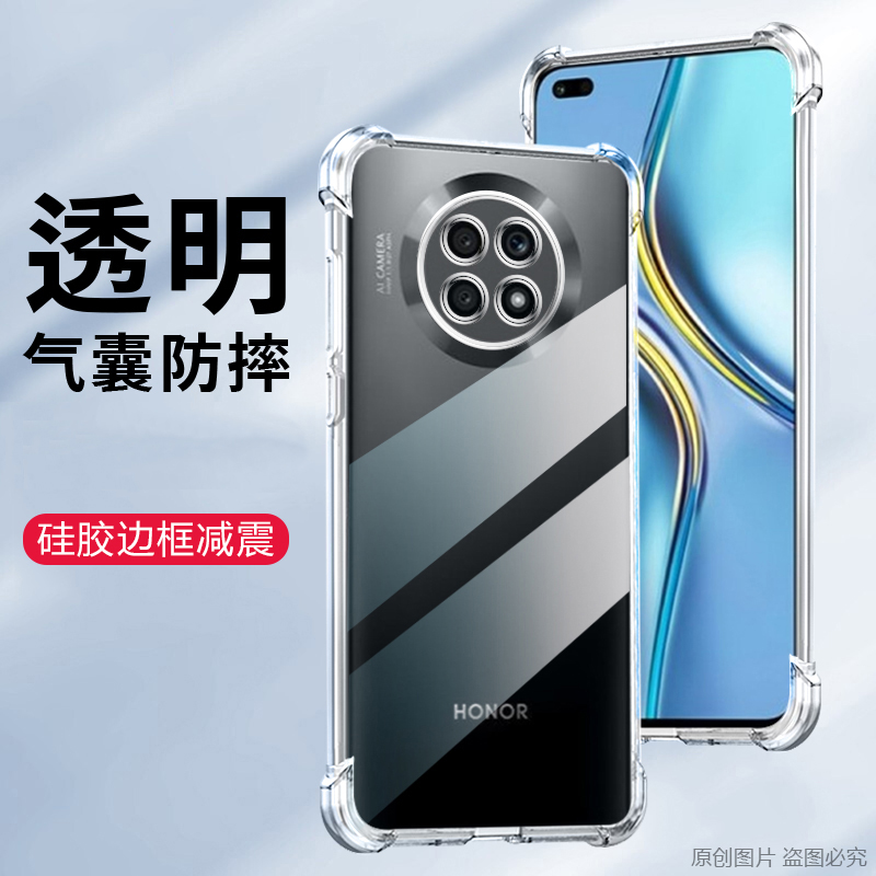 适用华为NEN-L22手机壳透明华为NEN-LX1外壳防摔华为NOVA8I保护套6.67英寸nowa8i四角加厚n0va8i软壳nova81男