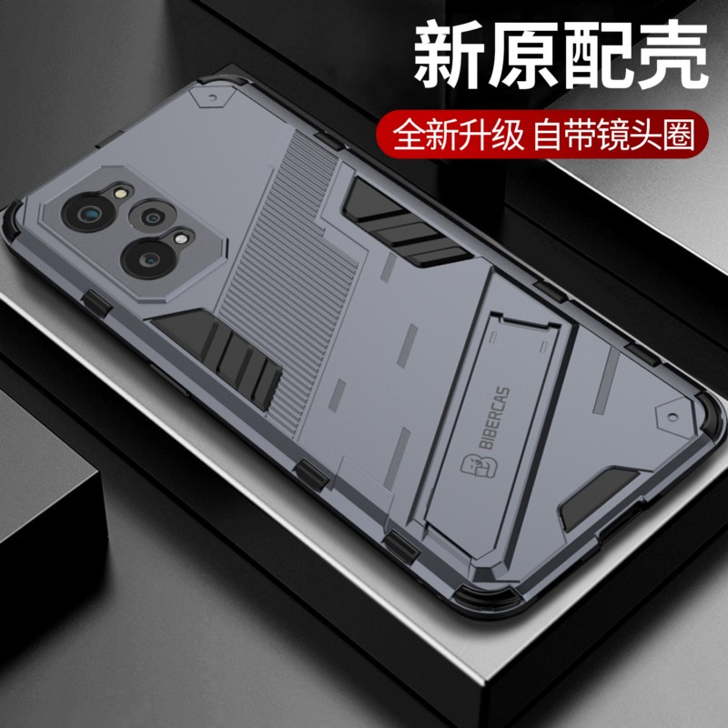 Realme手机realme真我GT软壳防摔