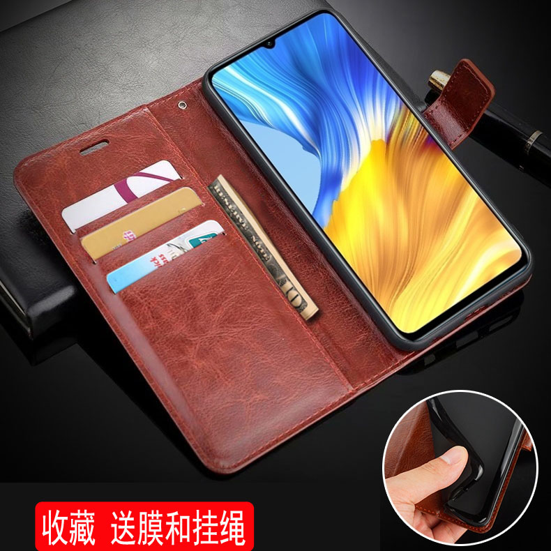 honor荣耀荣耀X30Max翻盖零钱袋