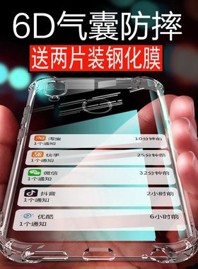 适用 华为ARE-AL00手机壳透明荣耀8xmax外壳气囊ARE一al10保护套7.12英寸areal10抖音x8amx防摔arealoo男女8X