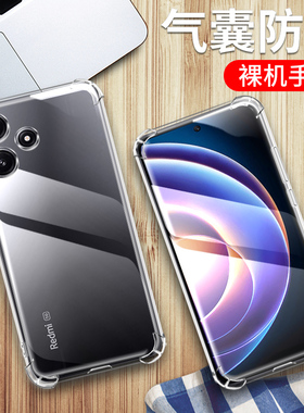 适用小米POCOF6手机壳透明小米POCO F6外壳6.67英寸小米24069PC21G保护套防摔pocophone薄poco硅胶poc0气囊p0