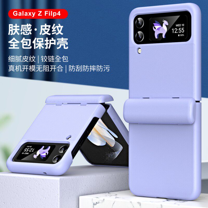 适用三星SM-F7110手机壳全包ZFLIP3外壳防摔GALAXY Z FLIP3 5G保护套ZFlip3 PokemonF711N双面2FLIP3潮男女ZF