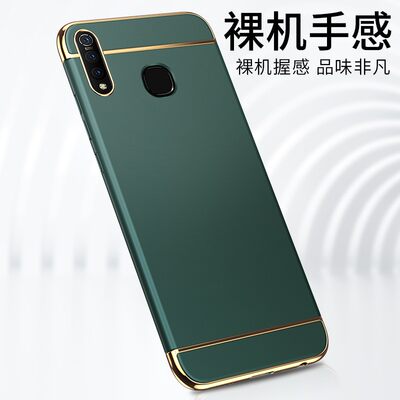 vivovivoZ5i塑料简约商硬壳防摔