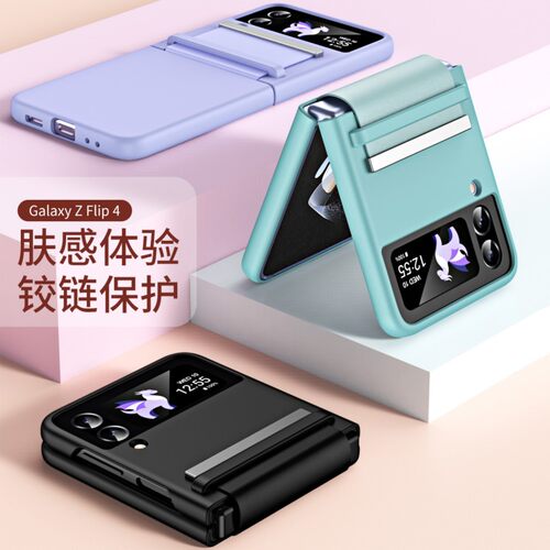 Samsung三星三星GalaxyZ时尚防摔