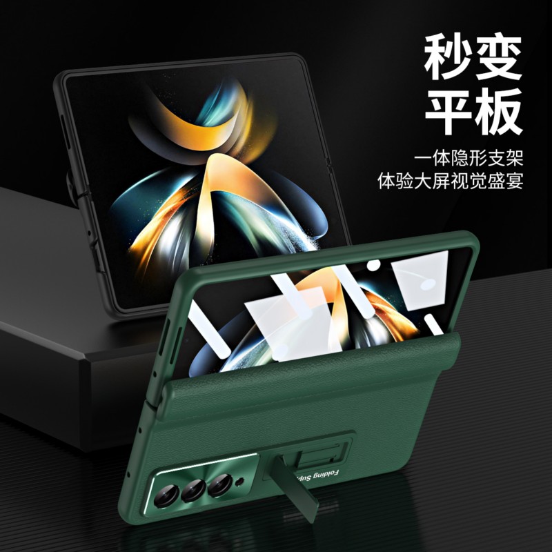 适用三星ZFOLD4手机壳全包