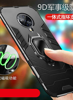 手机壳防摔vivoS6外壳包边