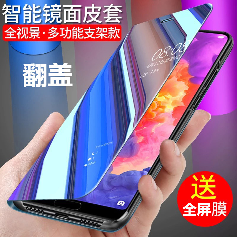 适用 华为畅享MAX手机壳简约ARS-TL00外壳磨砂mex皮夹ARS-AL00皮夹nax新ars创意mxa手机套mas保护套MXA翻盖