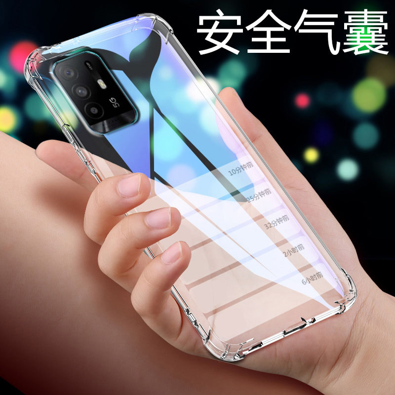 适用oppoPELM00手机壳6.43英寸oppoA95保护套防摔oppo A95 5G外壳透明opp0oppoPELMOO抖音opop啊95气囊opoo软