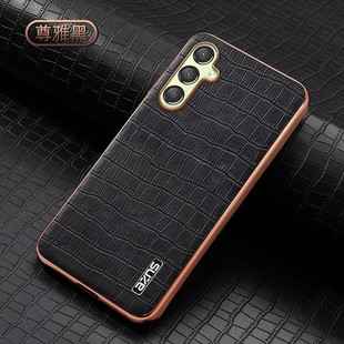 适用三星A05S手机壳6.70英寸三星SM A05S磨砂A057M防滑samsung商务风软边? A057F保护套防摔外壳全包边Galaxy