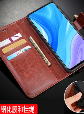 适用 华为y9prime 2019手机壳Psmart Z翻盖式y9prime2019皮套STK-L22防摔保护套L23全包边L21商务STK-LX3壳