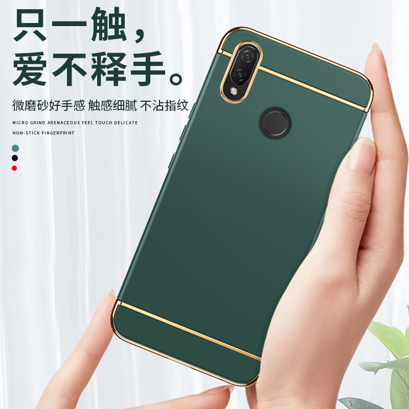 华为潮款硬壳个性风男女手机壳