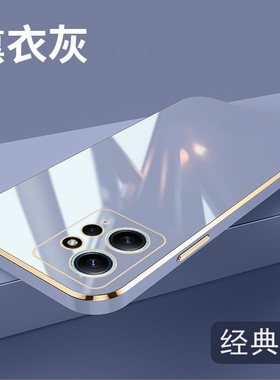 适用 红米NOTE12 4G手机壳全包边小米23021RAAEG外壳防摔小米23021RAA2Y保护套6.67英寸MZB0DNWEU挂绳NOTO潮?