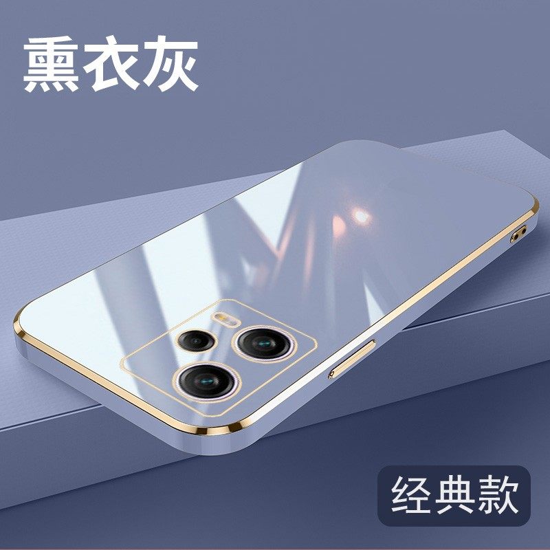 适用 红米NOTE12PRO+5G手机壳防摔红米NOTE12PRO+ 5G保护套6.67英寸小米22101316UC外壳全包边PR0情侣PRO男no