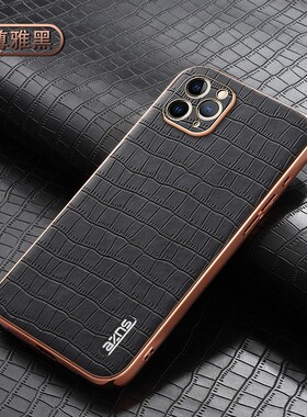 适用苹果11pro max手机壳6.5寸11promas保护套全包边iPhone11promax外壳防摔A2218防滑phone商务风ipone时尚i