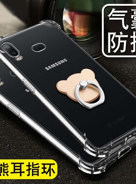 适用 三星a6s手机壳透明sm-g6200外壳6.0寸G6200F保护套气囊SMG四角加厚sg6200盖乐士薄galaxy软壳AS6潮防摔