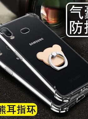 适用三星a6s软壳保护套
