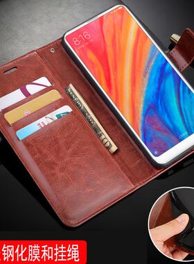 适用 小米mix2s手机壳mlx2s保护套m1x2s翻盖式皮套MXI2s送钢化膜xiaomi mix2s经典mix2s商务xiaomi mix2s防摔