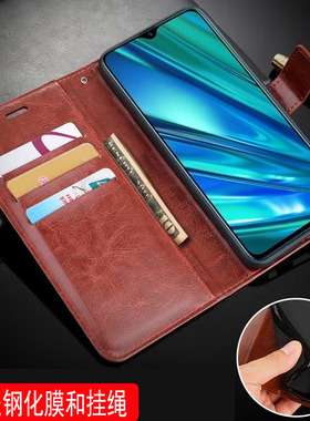 opporealmeq手机壳翻盖oppo realme Q皮夹RMX1971保护套6.3英寸realme5 Pro男士5 Pro防摔opo全包por送钢化膜