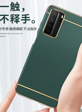 适用 华为CDYNX9A手机壳防摔P40LITE 5G手机壳6.5英寸CDY-NX9A保护套全包边CDY一NX9A硬壳网红薄男女创意磨砂