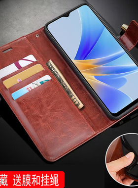 适用REALME真我C53手机壳翻盖RMX3760保护套皮夹外壳6.74英寸relme全包OPPO防摔Raelme钱包款reale钢化膜reai