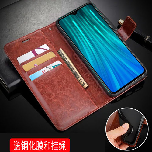小米红米手机壳翻盖外壳保护套