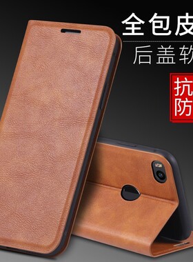 适用 小米MDE40手机壳皮夹mimax2外壳6.44寸小米Max2保护套翻盖Mxa2膜m1max2硅胶mas2左右开mlmax2女男士MDT4