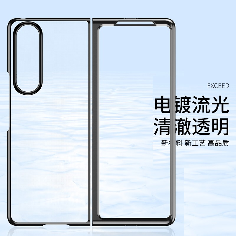 Samsung三星三星GalaxyZ时尚防摔