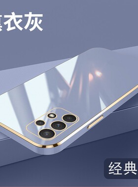 适用三星Galaxy A52 4G手机壳全包边A526B/DS保护套防摔SM-A525F外壳6.50寸SAMSUNG女A525M挂绳情侣时尚新款?