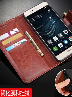 适用 华为p9plus手机壳硅胶VIE-AL10翻盖皮夹vie-tloo软壳dloohuawei5.2寸保护套pq硅胶p9手机套P九新款p9us