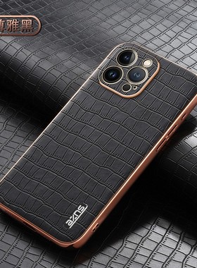 适用A2644手机壳6.70英寸APPLE IPHONE 13PROMAS保护套全包边苹果13ProMax外壳防摔A2641软胶IP13PROMAS硅胶A