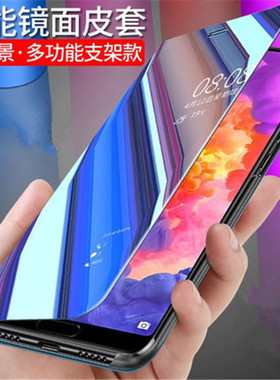 适用 iPhone 12 Pro Max镜面皮套6.7寸苹果12promas镜面A2412保护套12promac薄IPONE潮Apple情侣12promax皮套