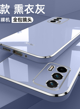 OPPORMX3350手机壳6.43英寸GTNeo闪速版保护套全包边realme 真我GTNeo闪速版外壳防摔reaime软壳reale硅胶壳