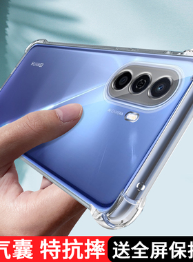 适用 华为NOVA Y70手机壳6.75英寸NOVAY70外壳透明MGA-LX9保护套气囊软壳潮硅胶抖音四角加厚新款男女薄全包
